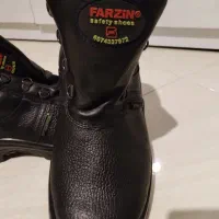 کفش کار