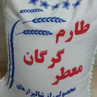 برنج طارم گرگان کیسه ۲تومان نیم دانه شمال ۱۷۰۰