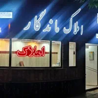 100متری-کوچه-مشکی-بازسازی-کامل-پارکینگ-بدون-مزاحم