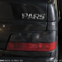 معاوضه خطر پایین مشکی فابریک پارس با پایین سفید