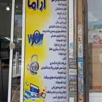 امتیاز وام بانک ملی طرح مهربانی