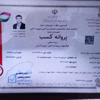 شرکت خدماتی مراقبت از سالمند/کودک/امورمنزل/اشپزی
