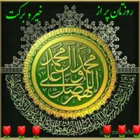 فروش  دوفقره حج تمتع به تاریخ پنجم تیرماه 86