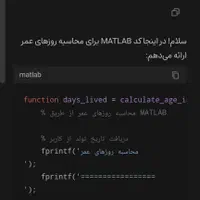چت جی پی تی پرو تمامی مدل های هوش مصنوعی یکجا|لوازم جانبی موبایل و تبلت|تهران, آرژانتین|دیوار