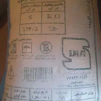 کود کامل درخت