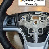 تزیینات اتومبیل اتو رویال|خدمات پیشه و مهارت|کاشمر, |دیوار