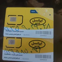 سیم کارت ایرانسل