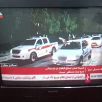 تلویزیون پارس رنگی