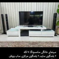 سینمای خانواده|سیستم صوتی خانگی|مشهد, شهرک رازی (شهرک غرب)|دیوار