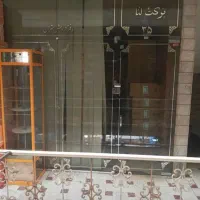 مغازه مولوی پاساژ حافظ (سرقفلی)