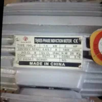 دینام ۱.۵ وات ۳ فاز|ماشین‌آلات صنعتی|اهر, |دیوار