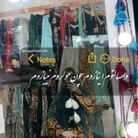 دوخت وفروش واجاره لباس محلی|لباس|خمینی‌شهر, |دیوار