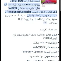 ال ای دی ۵۵ الجی  هوشمند اصل کره|تلویزیون و پروژکتور|تهران, سهروردی|دیوار