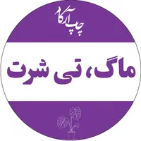 طراحی و چاپ کارت ویزیت/تراکت/سربرگ|خدمات رایانه‌ای و موبایل|اصفهان, بهارستان (مخابرات)|دیوار