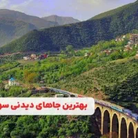 زمین در منطقه مازندران سوادکوه معاوضه با آپارتمان