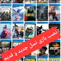 بازی شبیح سازماشین4انواع دسته29gهمراه نصب DRIVEPS5