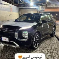 فروش اوتلندر H line . النترا فول . فورتلندر