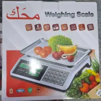 ترازو و باسکول