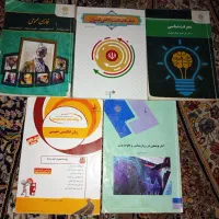 کتاب های رشته روانشناسی پیام نور