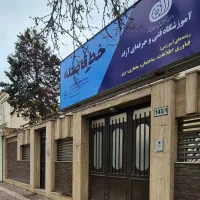 دوره های گرافیک و کامپیوتر با مدرک فنی و حرفه ای