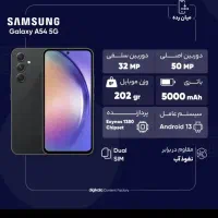 گوشی سامسونگ a54|موبایل|اصفهان, همت‌آباد|دیوار