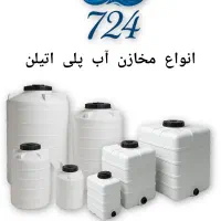 پمپ و مخزن آب خانگی و صنعتی|مصالح و تجهیزات ساختمان|سمنان, |دیوار