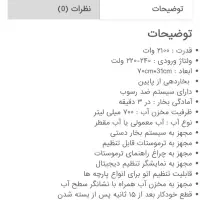 اتوپرسی|اتو و لوازم اتو|تهران, افسریه شمالی|دیوار