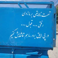 نیسان یخچالدار