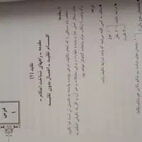 رساله آموزشی احکام عبادات|کتاب و مجله مذهبی|دهدشت, |دیوار