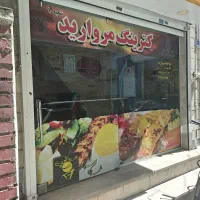 استخدام پیک موتوری