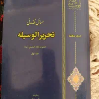 تعدادی جزوه و کتاب حقوقی