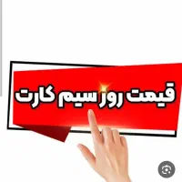 912.88.234.96 مرکز Vip