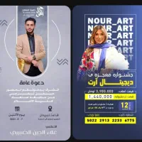 ادمین و ادیت و تدوین|خدمات رایانه‌ای و موبایل|شیراز, کلاهدوز|دیوار