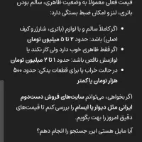 دوربین فیلمبرداری پاناسونیک اصل ژاپن|دوربین عکاسی و فیلم‌برداری|تهران, سعادت‌آباد|دیوار
