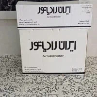 کارتون اسپلیت