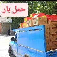 حمل بار نیسان آبی وانت  خرم آباد الشتر بروجرد...|خدمات حمل و نقل|خرم‌آباد, |دیوار