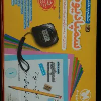 کتاب سمپادیوم تیزهوشان نو