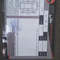 پژو ۴۰۵ SLX|خودرو سواری و وانت|چاف و چمخاله, |دیوار