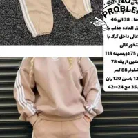 دورس و شلوار تو کرکی