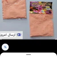 پودر زعفران تکی و عمده