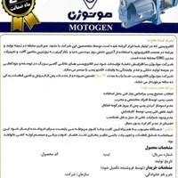 پمپ آب کم صدا|مصالح و تجهیزات ساختمان|شیراز, زند|دیوار