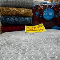 نمایندگی رسمی محصولات شادیلون آتیس یک نفره الوان|رختخواب، بالش، پتو|مشهد, پایین خیابان|دیوار