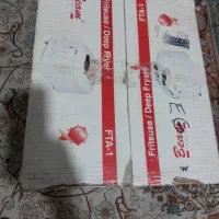 سرخ کن بیم آلمان اکبند