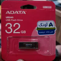 فلش 32 گیگ