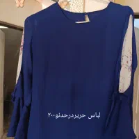 لباس درحدنونو چادرعربی مانتو لباس گرم|لباس|شاهین‌شهر, شهرک گلدیس|دیوار