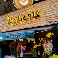 استخدام باریستا در کافی شاپ