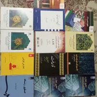 فروش کتب دانشگاهی رشته حقوق|کتاب و مجله آموزشی|ماکو, |دیوار