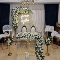 سفره عقد بله برون