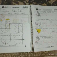 فروش کتاب ریاضی دکتر معین کرمی رشته‌ی تجربی  1404|کتاب و مجله آموزشی|قم, زند آباد|دیوار