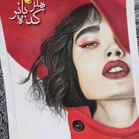 آموزش طراحی سیاه قلم، نقاشی، خط و خوشنویسی